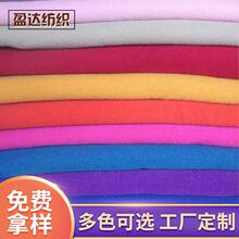 拉毛布尾单处理价 TTR平纹拉毛布批发 秋冬针织绒面服装用布料