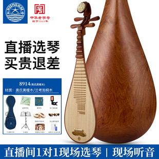 �Ǻ����Ø����W���S̴ľ���I��������̌W���˃�ͯͨ��8914