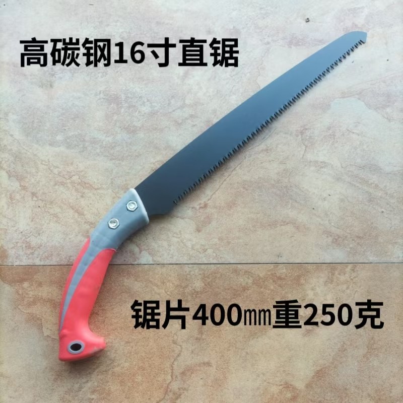 剪定锯批发16果树伐木修枝锯子木工手工锯园林锯400园林直锯特快