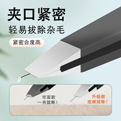 厂家批发眉夹不锈钢眉夹子拔毛镊子高精密眉毛夹子拔胡子修眉工具