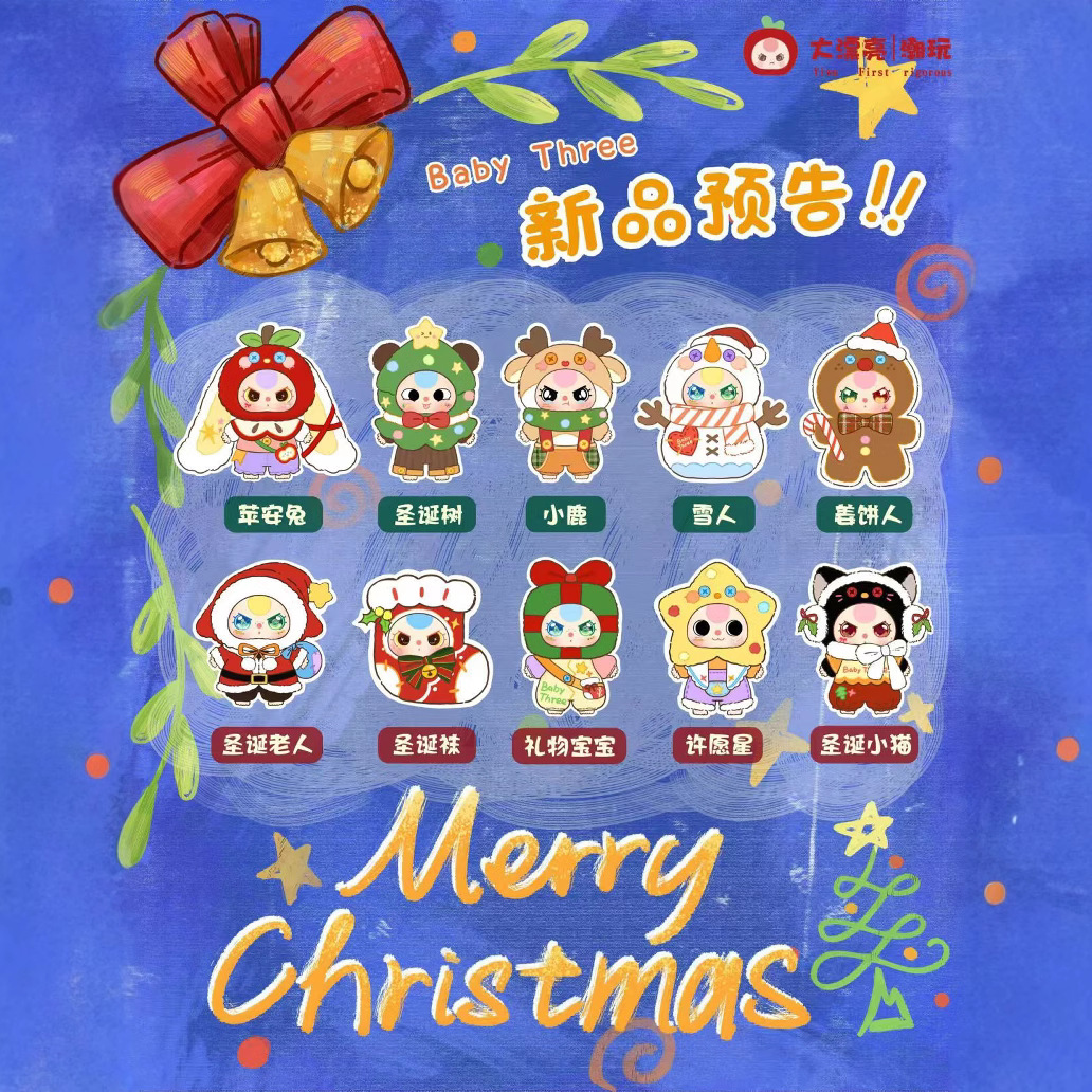 新商品スポットBabyスリー400% 人形三歳400体クリスマスシリーズ