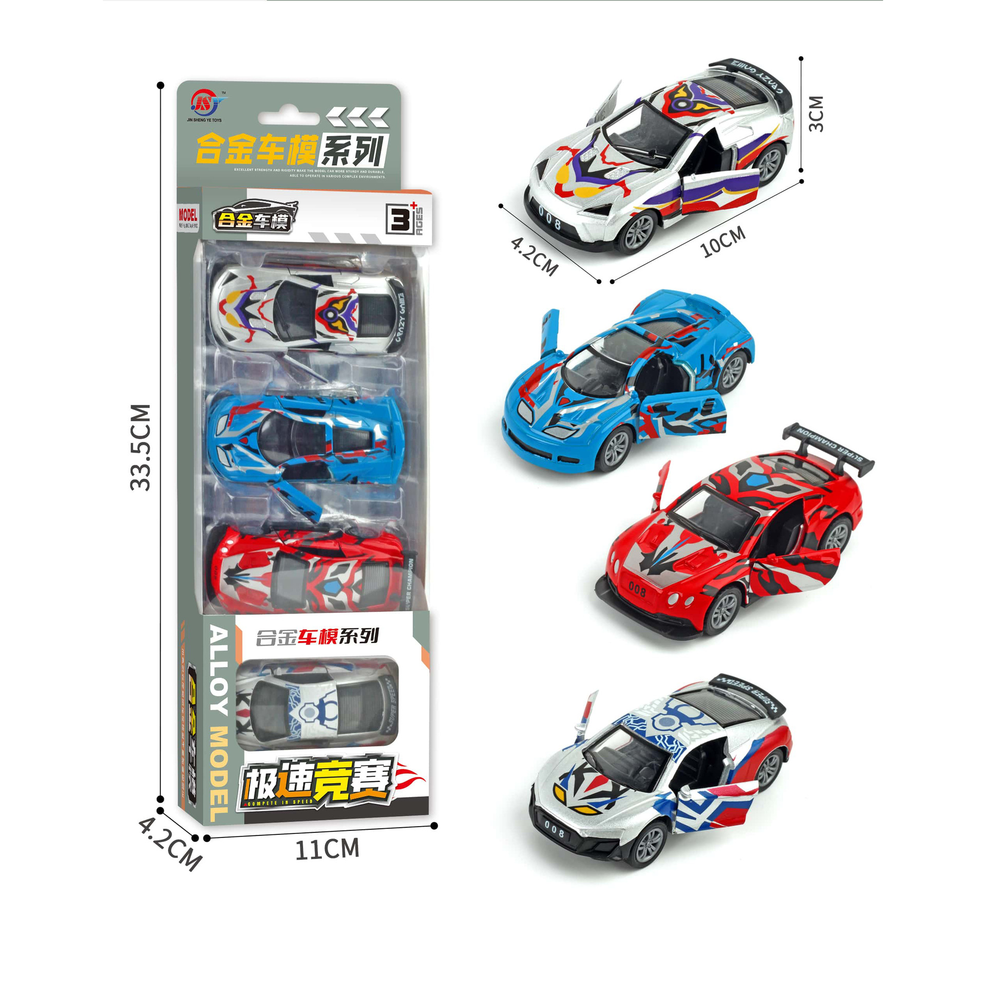 Transfronterizo 1:64 juguetes de aleación deslizante coche de carreras de coches de ingeniería traje de modelo niño regalo al por mayor