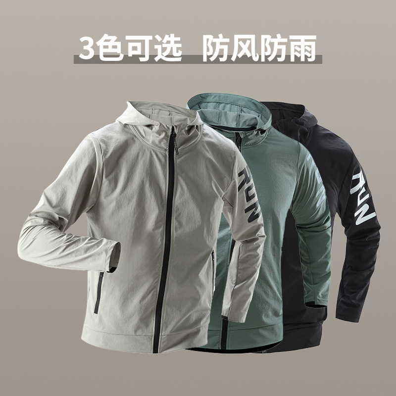 Otoño y invierno nueva temporada de chaqueta deportiva al aire libre chaqueta con cremallera chaqueta con capuz chaqueta de secado rápido