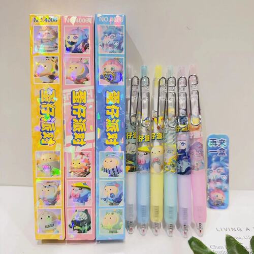 New 4006 Egg Boy Party single small blind box small blind box ST head quick-drying black smooth pen lottery blind box card