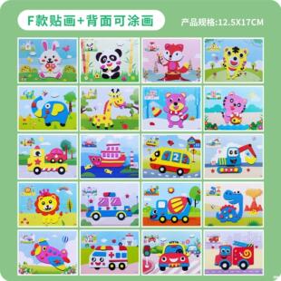 EVA3d���w�ӌ��N��eva��ͯ�ֹ��������Ϻ��d���׃�3D���wճ�Nƴ�N