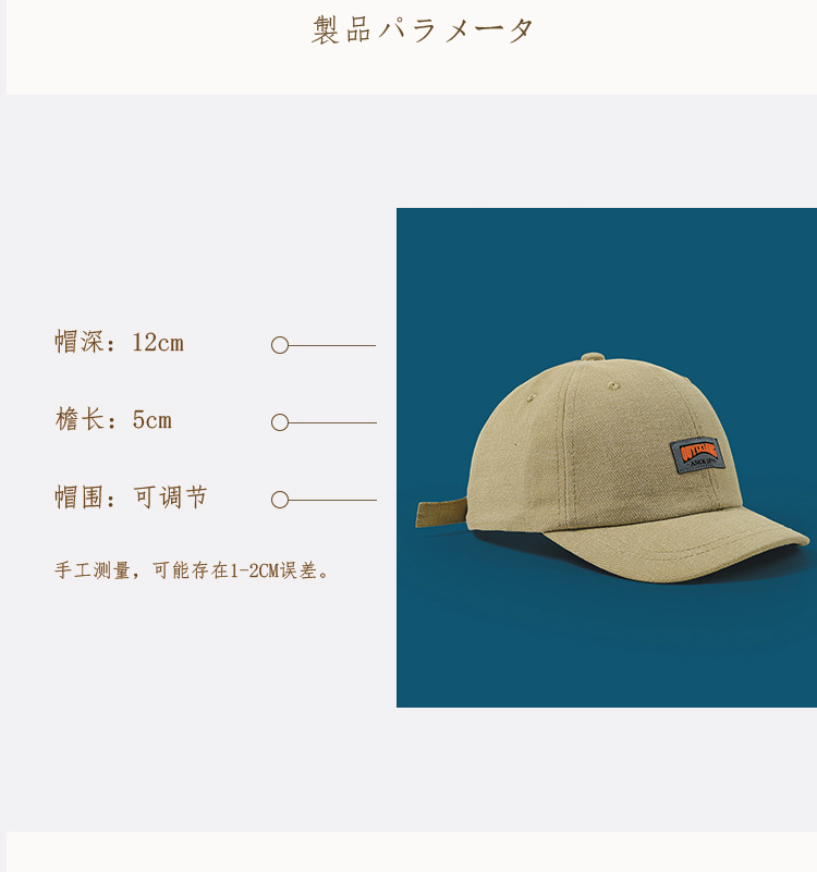 Retro Short Brim Fashion Baseball Cap display picture 2