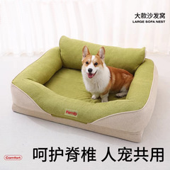 通用の四季型のペットの巣の犬の巣の保温の猫の巣は犬のマットのペットの巣の越境のペットの用品を分解して洗うことができます。