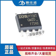 ԭװ��Ʒ IRF7240TRPBF ��Ƭ SOP-8 40V 10.5A ��ЧӦMOS��ICоƬ
