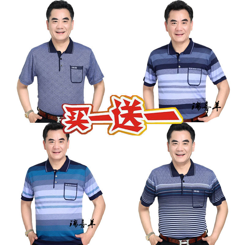 Mishima de punto de mediana edad y hombres de edad avanzada Camiseta de manga corta papá desgaste del verano más el tamaño casual ropa superior desgaste del abuelo de los hombres