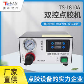 批发双控点胶机1810A全自动点胶机带控制器工业喷胶用精密点胶机