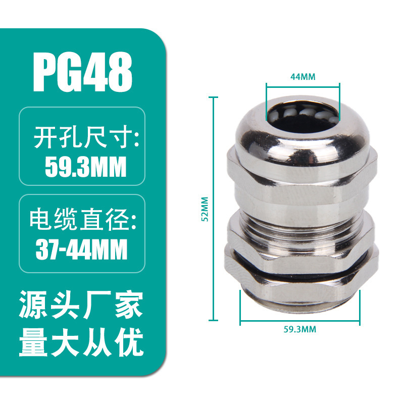 黄銅ニッケルメッキ防水ケーブル継手グランドヘッドIP68葛金属M/PGメートル外ねじ充填カード固定|undefined