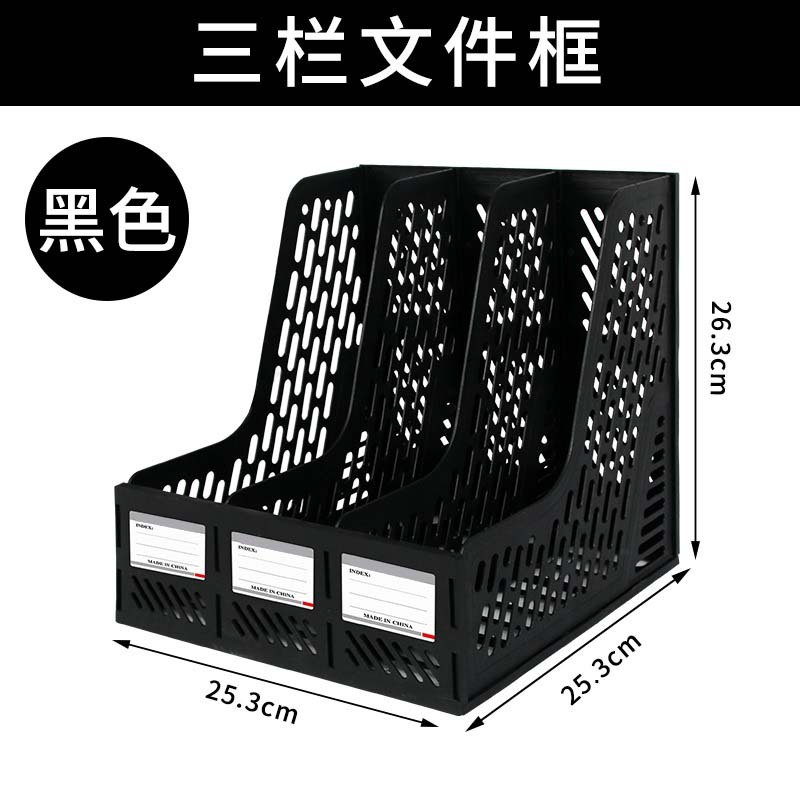 검정색-세 열-막대