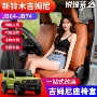 改装包围jimnyjb74座椅套