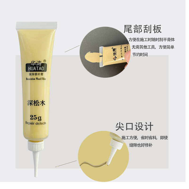 Hu Tao Furniture Repair Paste Wood Repair Paint Paste Paint Pen Wooden Door Floor Repair Water-based Putty Yellow Brown Series