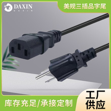 ���~UL�����Դ����Ҏ���^��Ʒ��β̨ʽ��X�����ʽ��о�Դ��