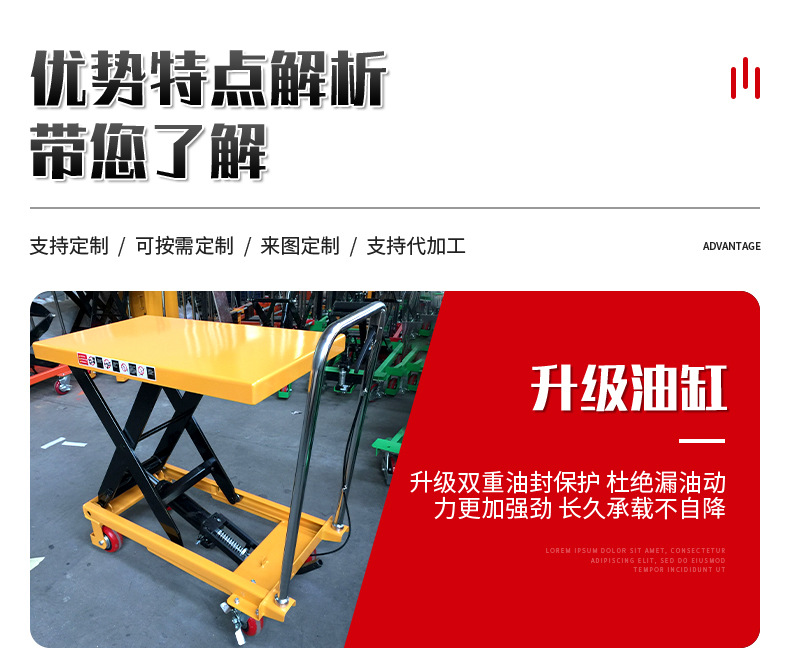 Mobile Manual Hydraulic Lifting Platform Small Scissor-Type Foot-Operated Transport Lift Hand-Pushed Lifting Platform Cart