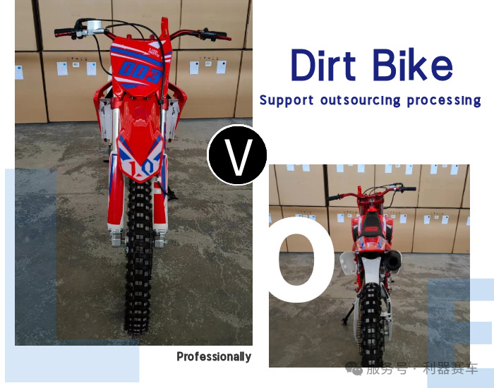 Sharp Weapon 3 High-Speed Off-Road Motorcycle Zongshen Cb250F Engine Mountain Forest Road Desert Vehicle Lq Racing
