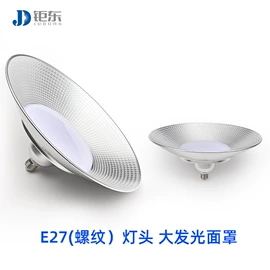 工矿灯;LED球泡灯;野营/露营灯