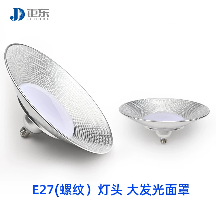 LED-промышленная шахтерская лампа, светильники, потолочная лампа для супермаркета, с резьбовым цоколем