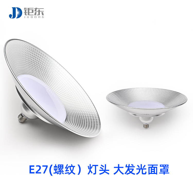 Led mining lamp e27 screw workshop warehouse industrial factory room lamp 100 watt waterproof three-proof supermarket ceiling chandelier