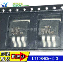 ��Ƚ���� ����IC LT1084CM-3.3 LT1084 TO-263���b ������