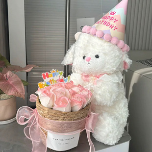 Cute lamb plush doll doll eternity flower hug bucket for girlfriends girlfriend birthday gift wholesale