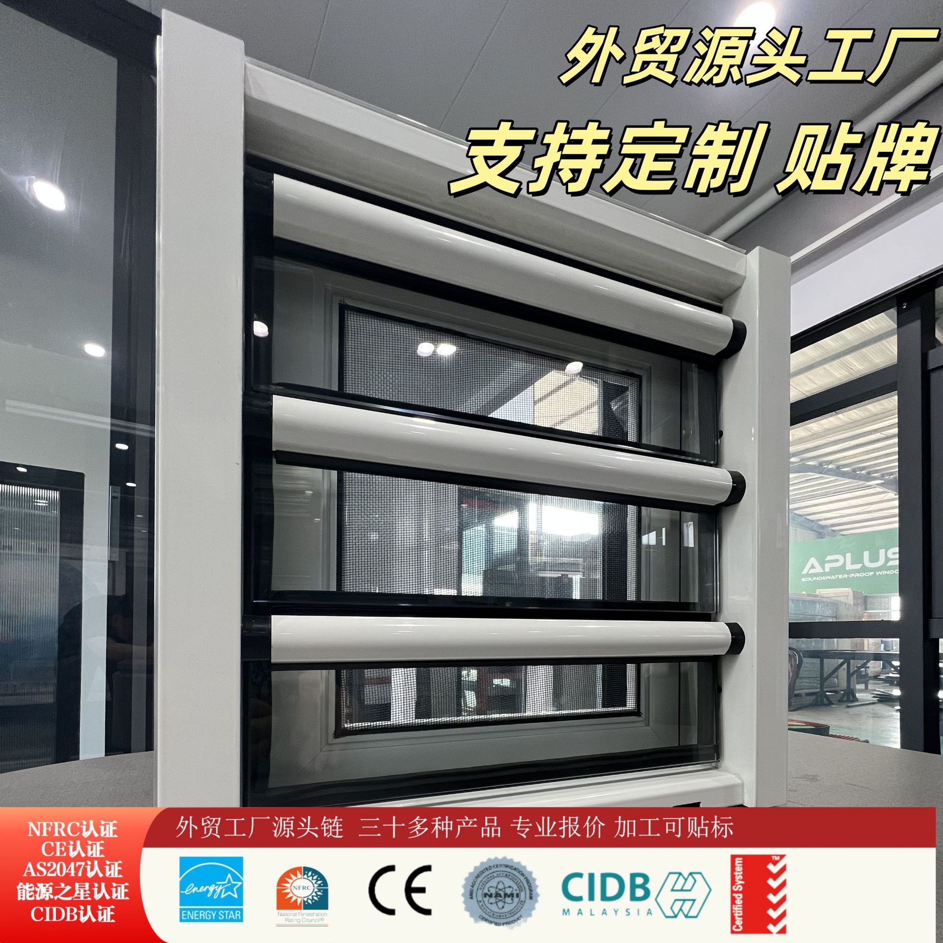 塑钢百叶玻璃窗 东南亚热门产品 可供外贸出口 接受贴牌定制
