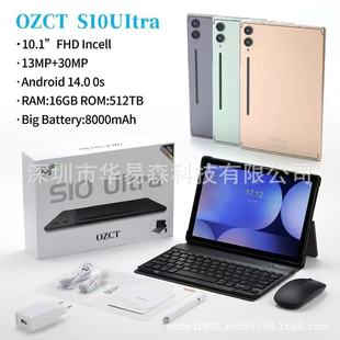 Cross-Border S10 Ultra Tablet Computer with Inflated Capacity 16+512Gb, Bluetooth Keyboard and Mouse, Leather Case, 2 Sim + Wifi