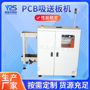 �Ԅ�PCB���Ͱ�C�Ԅ�����һ�w�C�|�����˙C�����NƬ���°�C�S��