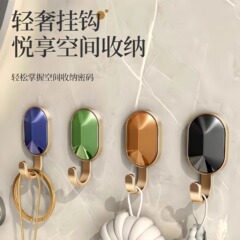 轻奢宝石挂钩高端粘胶强力承重免打孔通用粘钩墙壁无痕毛巾挂钩