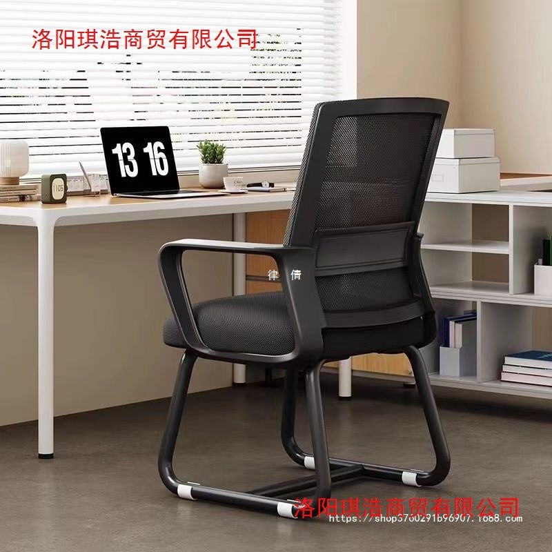 Computer Chair Home Office Sedentary Office Waist Support Backrest Seat Chair Ergonomic Chair Student Learning Mesh