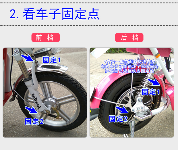 14inch 16inch Electric Vehicle Fenders Lithium Battery Bike Mudguards 2.125 Front and Rear Wheels Metal Iron Yadea Aima Simple