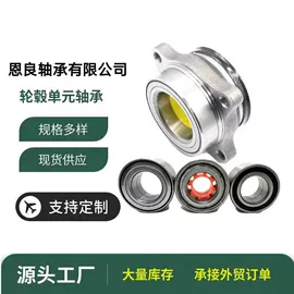 轴承;汽摩配件项目;角接触球轴承