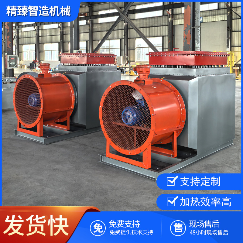 Iron Ore, Gold Mine, Coal Mine Wellhead Heating Equipment, Tunnel Heating, Anti-Freezing, De-Icing, Heating, Explosion-Proof Electric Heating Unit Iron Ore, Gold Mine, Coal Mine Wellhead Heating Equipment, Tunnel Heating, Anti-Freezing, De-Icing, Heating, Explosion-Proof Electric Heating Unit