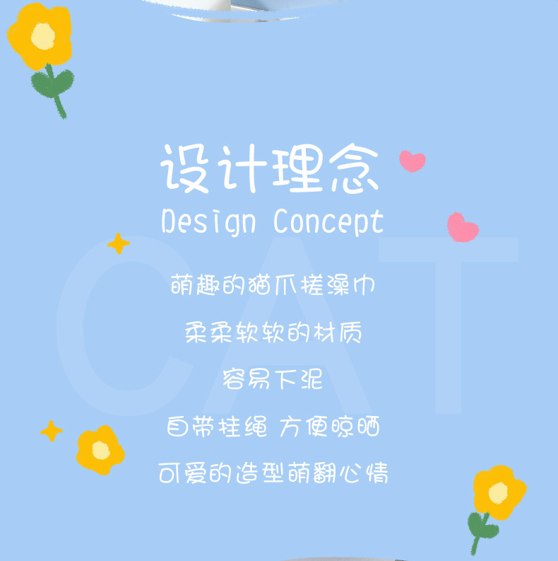 详情图