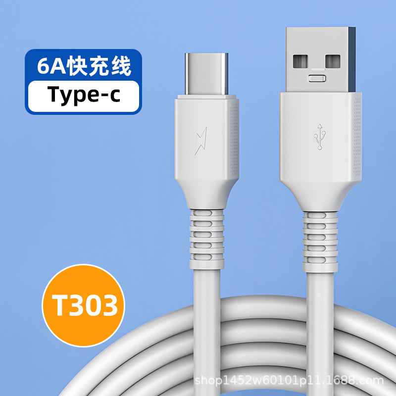 起尔克充电器数据线现货贴牌2A3A5A6A66W120W全兼容闪充快充定制