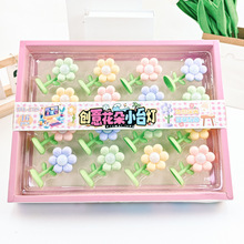 新款花朵小台灯可爱迷你led小夜灯玩具宿舍桌面摆件创意礼品批发