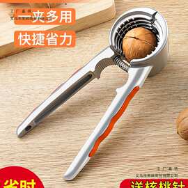 山核桃夹子剥壳器工具家用栗子多功能开核桃坚果的神器小榛子钳子