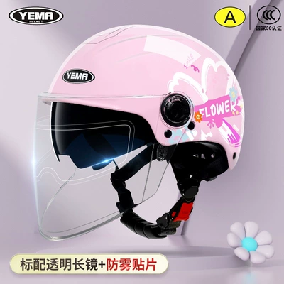 Motosiklet kaskı (dəbilqə) | All-Season Half Helmet, New National Standard - four-seasons-cherry-pink-flowers-transparent-long-mirror-anti-fog-patch-one-size-fits-all