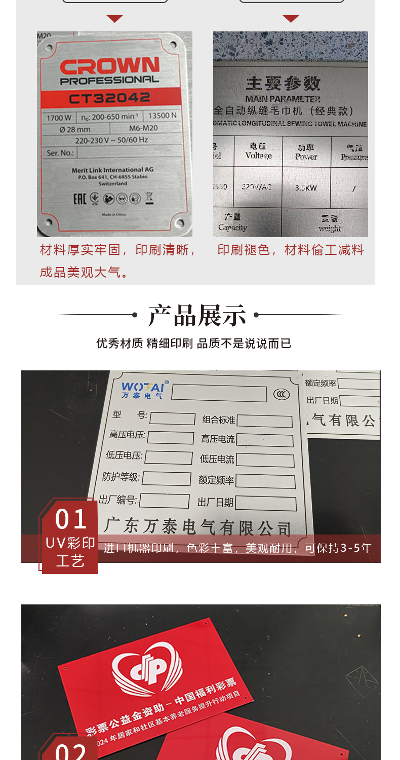 简约风黑色不锈钢指示标牌电商详情页_03