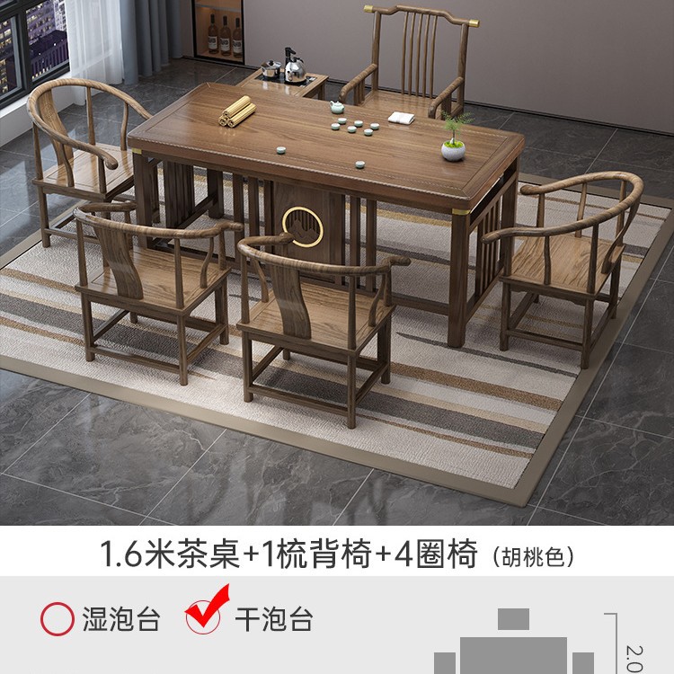 Tabla de té de balcón pequeña combinación de silla nueva mesa de té de oficina de madera maciza china una mesa y cinco sillas mesa de té de kung fu doméstica