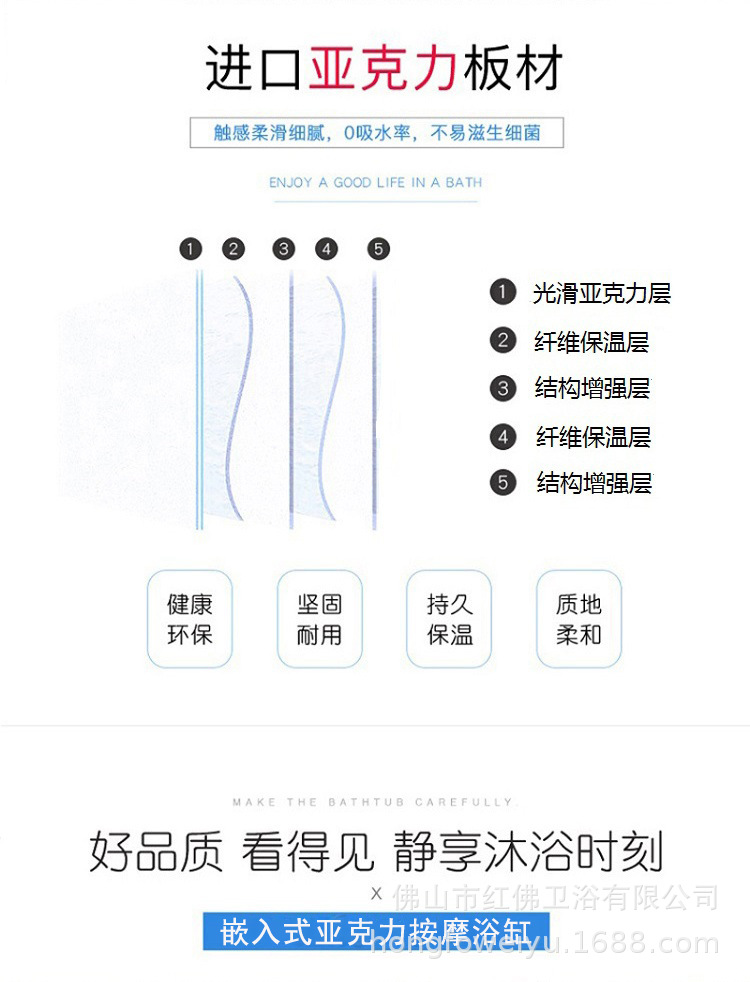 嵌入缸描述.jpg