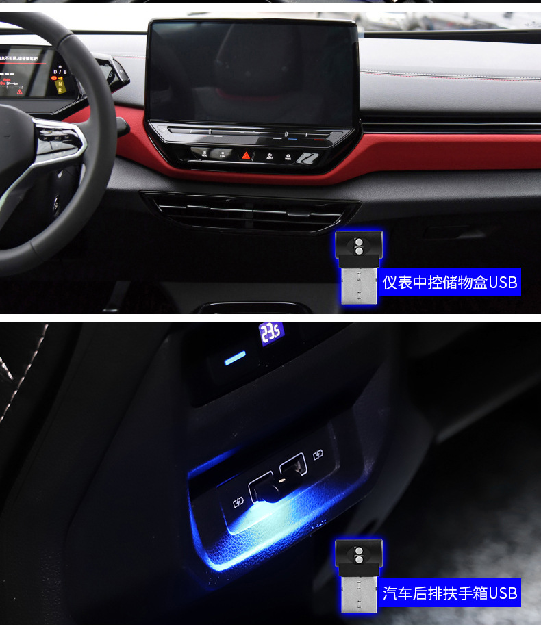 Mini in-line night light led car usb atmosphere light refitting-free colorful gradient car atmosphere light