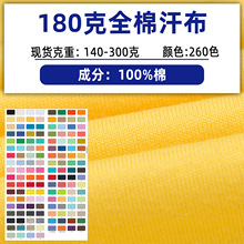 ȫ��ƽ�ƺ�����֯���޺������޵��溹��T������������֯��������