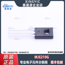 ԭװ MJE210G ��װTO-225-3 PNP˫������� ����Ԫ�����䵥