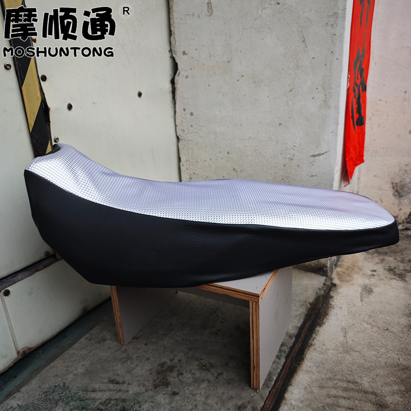 Suitable for Haojue Motorcycle Dks150 Thickened Leather Sun Protection Seat Cover Hj150-21 Heat Insulation Seat Cover