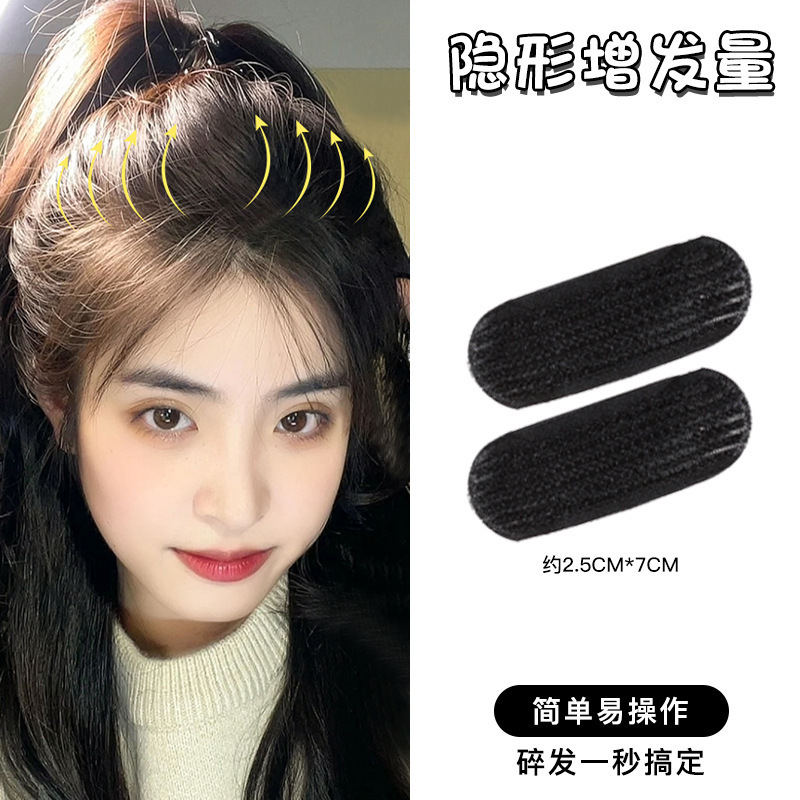 Flequillo almohadilla para el cabello esponjoso tocado invisible almohadilla para el cabello sin costuras almohadilla para el cabello esponjoso palo para el cabello raíz rizador de cabello