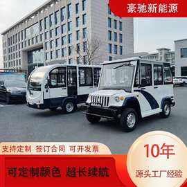 4-8座四轮电动巡逻车图片可用于校园厂区物业巡逻电动物流车