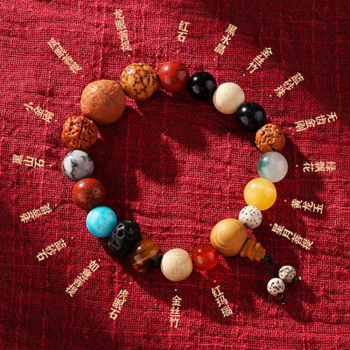 Eighteen-seed multi-treasure Buddha beads Bodhi bracelet, year of birth, hand-beaded 18-seed bracelet, temple scenic spot souvenir
