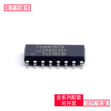 74AHC157D SOIC-16 LM1117IMP-3.3 TEA19161T LM35DZ/NOPB STPS05